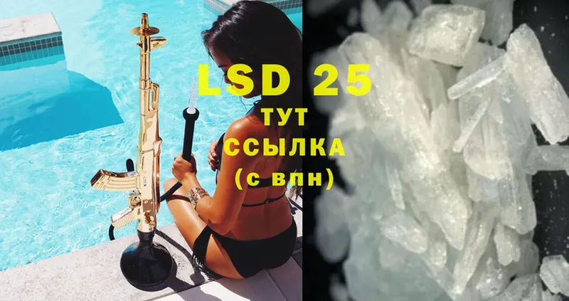 LSD-25 экстази ecstasy  цена наркотик  МЕГА зеркало  дарк нет какой сайт  Короча 